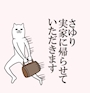 女の子