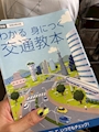 女の子