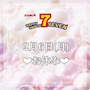 女の子