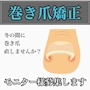 女の子