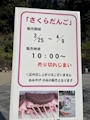 女の子