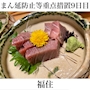 女の子