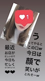 女の子