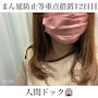 女の子
