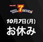 女の子