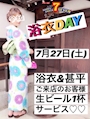 女の子