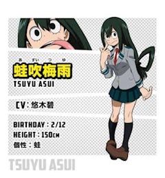 つかさ