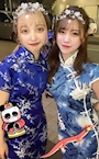 chiko