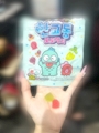 chiko