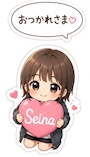 chiko