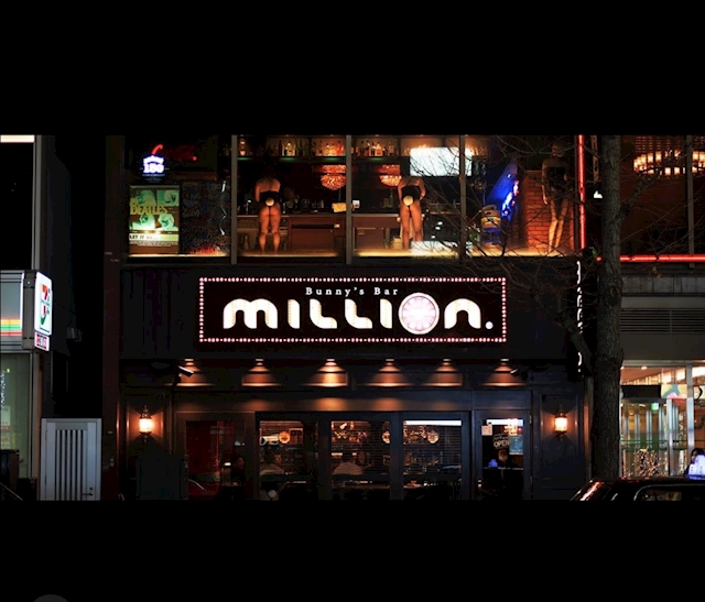 スタッフ Bunny’s Bar million 南4条通店・ミリオン すすきのガールズバー [ポケパラ]