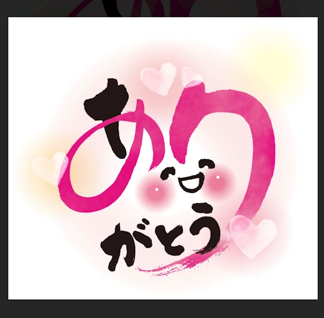 温【インフォメーション】