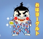 chiko