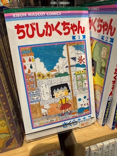 ゆきみ「やっほ！」