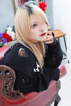 るな