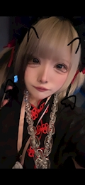 るな