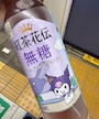chiko