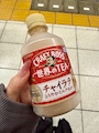chiko