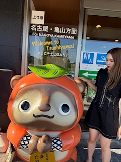 さら