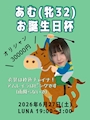 新着ブログ 📖6/19📖