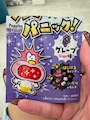 chiko