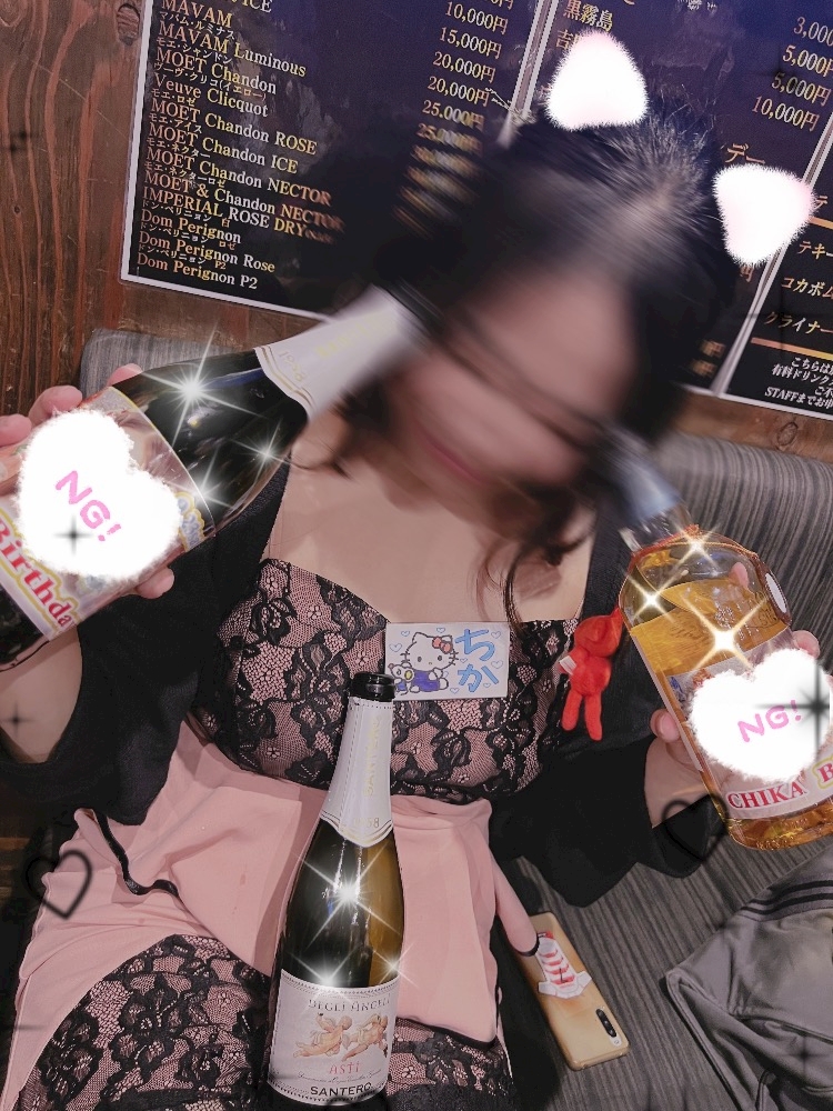 ♡感謝♡ - ちか - 居酒屋×Snack じゃりんこ・ジャリンコ - 名古屋