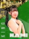 プロフィール写真1・ナミ|SPORTSBAR KING STAR・キングスター - すすきのガールズバー