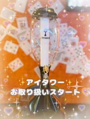 みさと