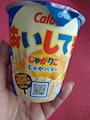 chiko