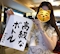 プロフィール写真3・かおる|大阪 熟女キャバクラ・Mrs.J ミナミ