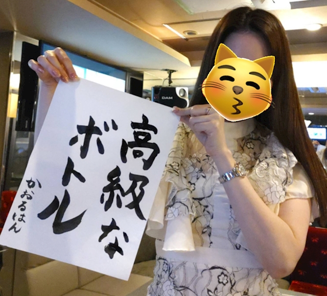 プロフィール写真1・かおる｜大阪 熟女キャバクラ・Mrs.J ミナミ