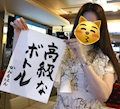 かおる