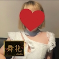 ピックアップキャスト 日向　葵 舞花・マイカ - いわき市・平のスナック