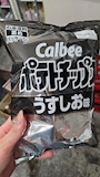 chiko