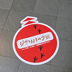 真未～ℳ𝒶𝓃𝒶𝓂𝒾 ～