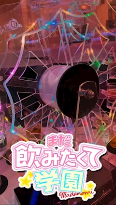 ⭐️りあら･キュア･もちぽむ⭐️「きらり」