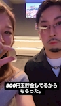 新着ブログ 弟から搾取💰