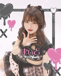 ピックアップキャスト まいと🐈‍⬛😈ゔぃらねすアカデミア Cafe&Bar ゔぃらねすアカデミア・ヴィラネスアカデミア - 秋葉原のコンカフェ