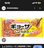 ノア🧠😈ゔぃらねすアカデミア Cafe&Bar ゔぃらねすアカデミア・ヴィラネスアカデミア - 秋葉原のコンカフェ