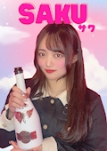 さく