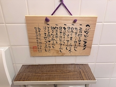 ふうか