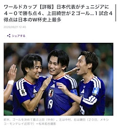 ふうか「⚽」