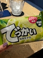 chiko