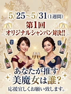 アンジェリカ