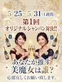 新着ブログ ブログ、直りましたーーー😭✨✨