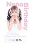 プロフィール写真1・のの　　🗽VENUSVIP🗽｜VENUS VIP・ヴィーナス ビップ - 小牧のキャバクラ