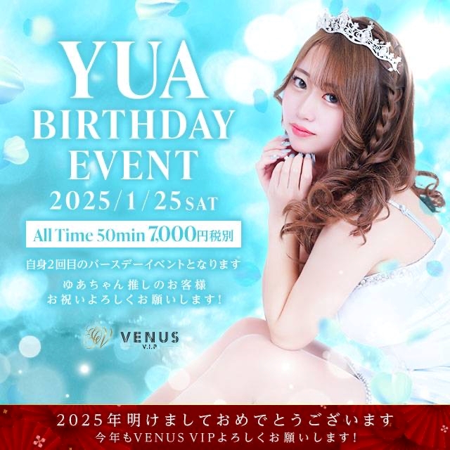 プロフィール写真1・ゆあ　　🗽VENUSVIP🗽｜