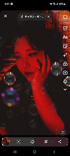 プロフィール写真5・ネギ|Bar Aladdin・アラジン - 国分町のオカマ/ニューハーフ