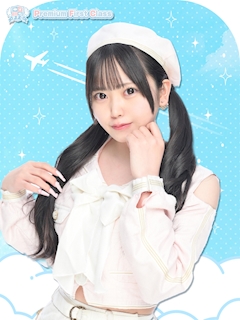 プロフィール写真3・みさ【Premium First Class】｜Cafe&Bar Premium First Class・ＰＦＣ  - 秋葉原／末広町のコンカフェ