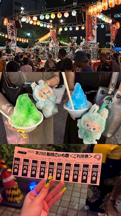 凜「🏮👘✨」